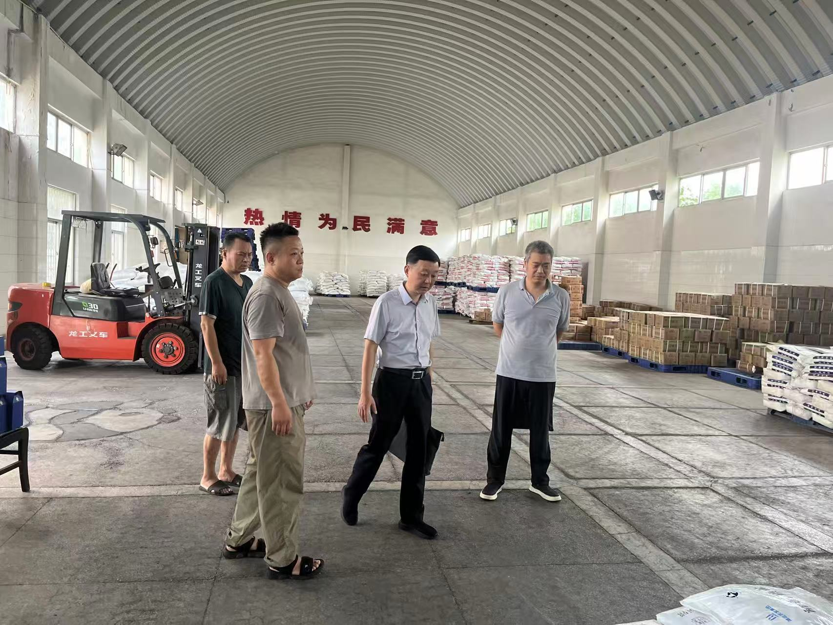 <a href="./xwzx/gzdt/202508/t20250827_722423.html">市经信局联合市市场监管局赴湖北盐业集团鄂州有限公司排查风险隐患</a>