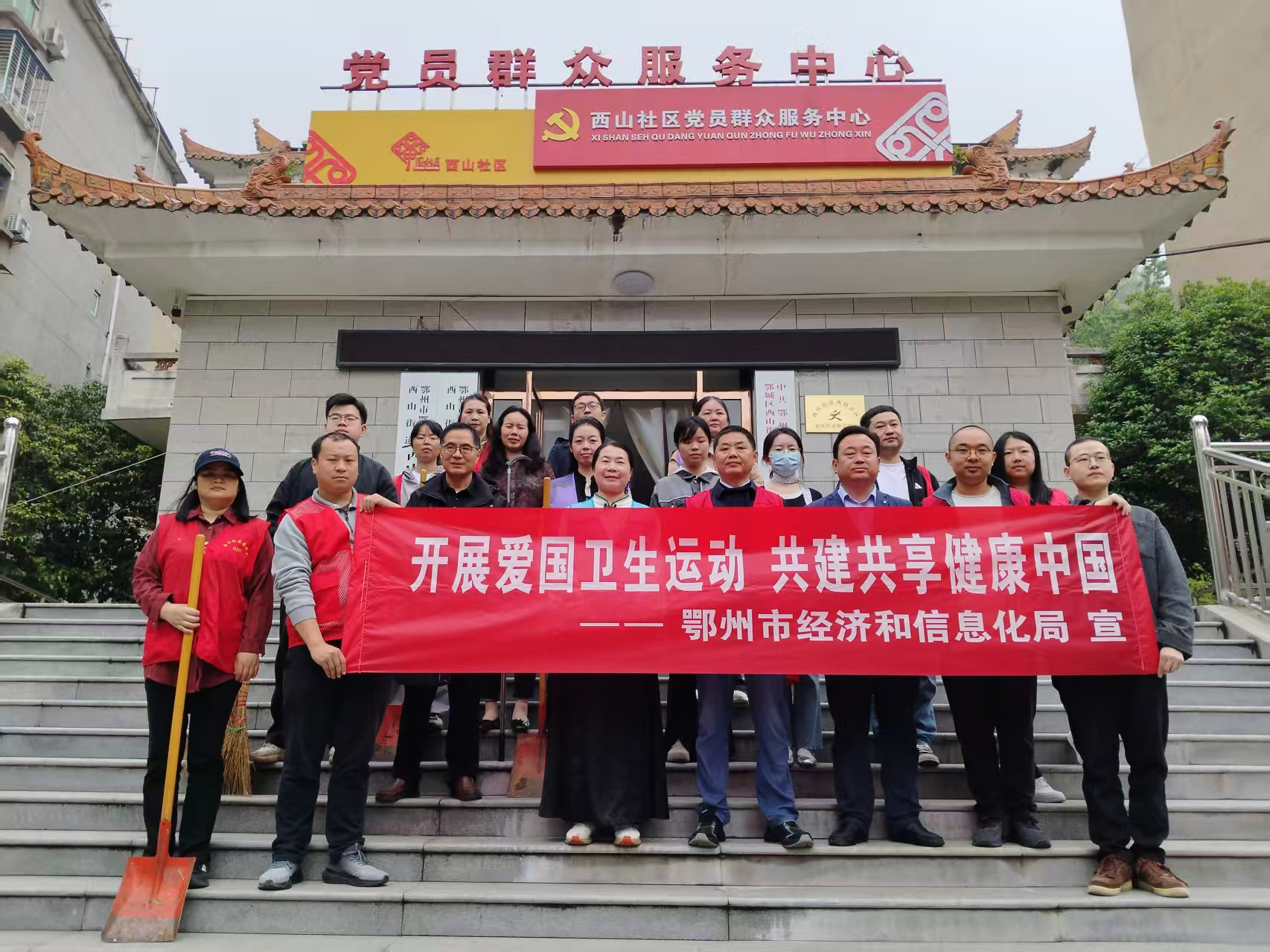 <a href="./xwzx/gzdt/202604/t20260417_761140.html">市经信局到西山社区开展环境卫生整治活动</a>